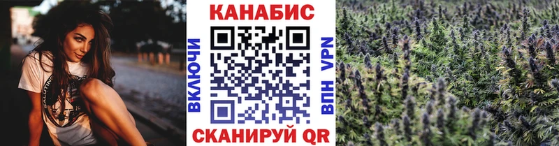 купить наркоту  Иваново  Бошки Шишки SATIVA & INDICA 