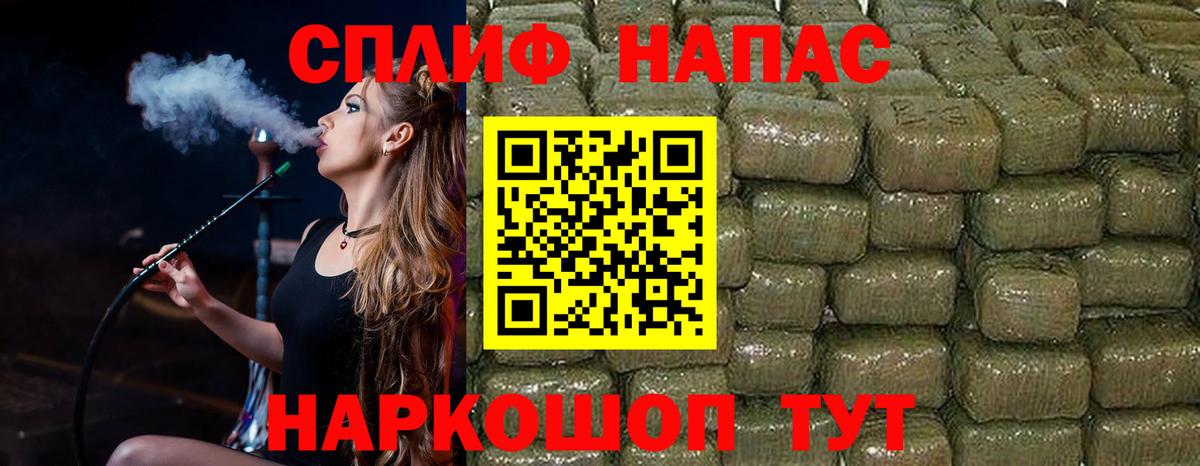 Канабис LSD WEED  Канабис Ganja  Вход с VPN  Канабис сатива  Иваново 