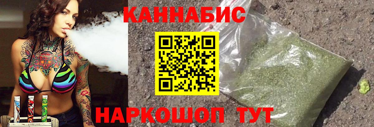 Марихуана тримм Иваново